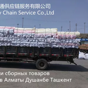 Из шанхая в Туркменистан Ашхабад мультимодальные перевозки