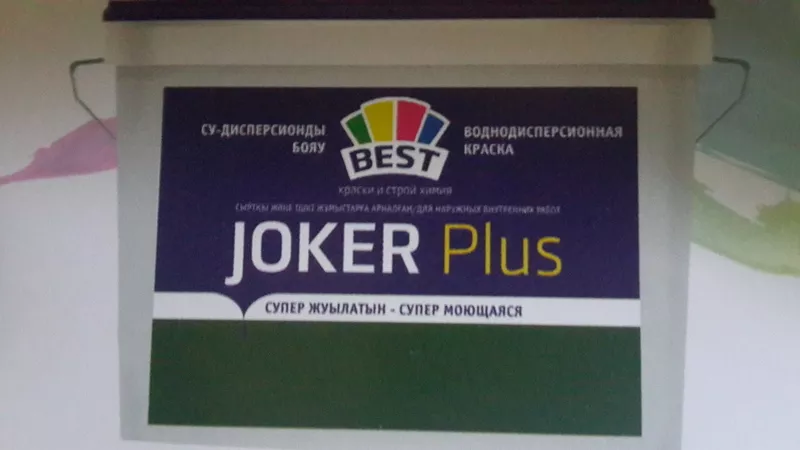 Продам краску Joker plus